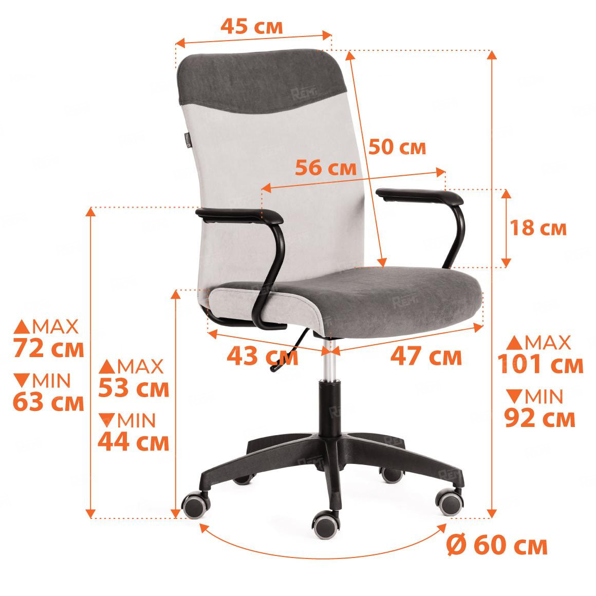 Кресло FLY Черный/Серый, Флок (арт. 20538)