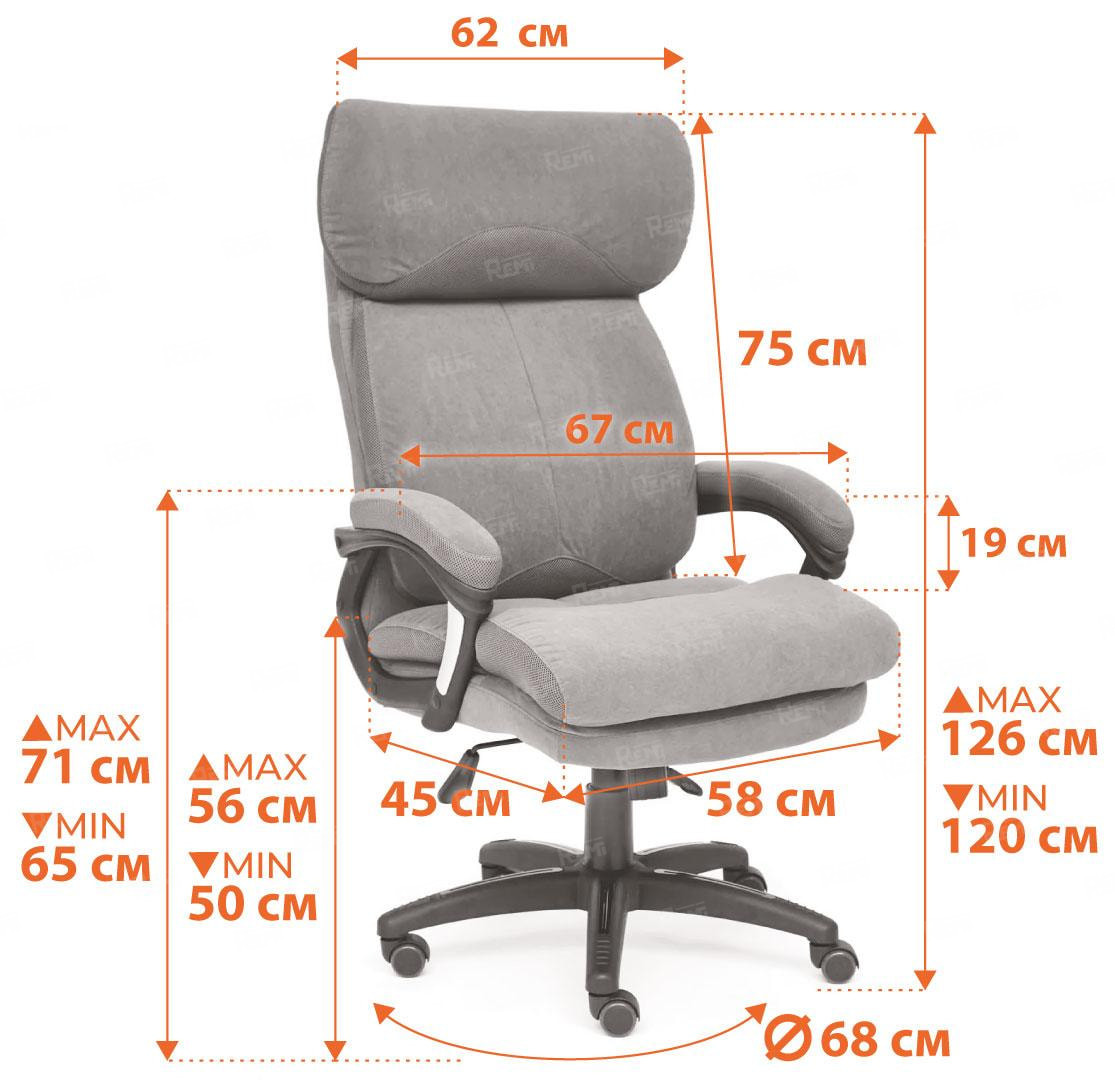 Кресло DUKE Бежевый/Бежевый, Ткань (арт. 24699)