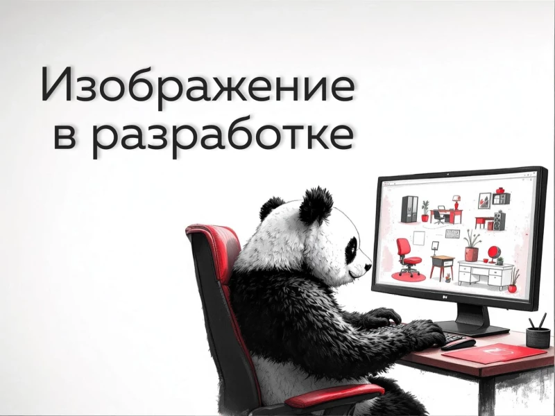 Стол левый RACR002 под тумбу 180x90x75 Белый премиум, Серия Аккорд Директор | Accord Director